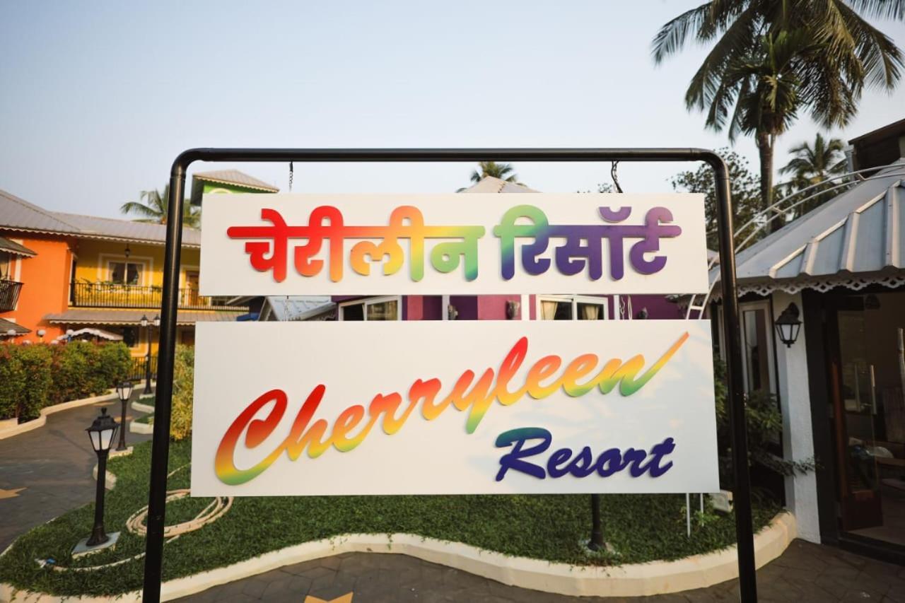 Cherryleen Resort Nagaon エクステリア 写真